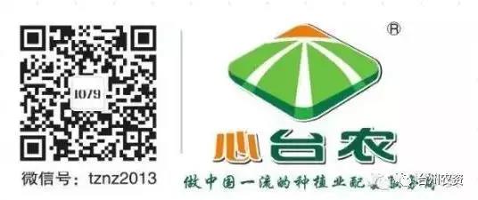 臺州農(nóng)資攜手意大利啟騰與浙柑所達(dá)成戰(zhàn)略合作，開啟柑橘可持續(xù)栽培研究新篇章！