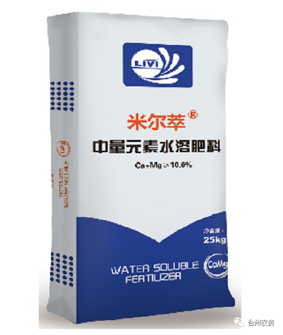 臺州農(nóng)資 臺州農(nóng)資