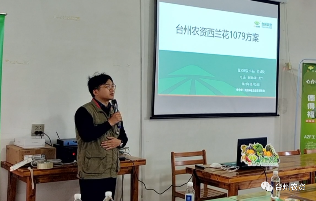 西蘭花套餐“德得福+農(nóng)地富”：快速緩苗，減肥提效！