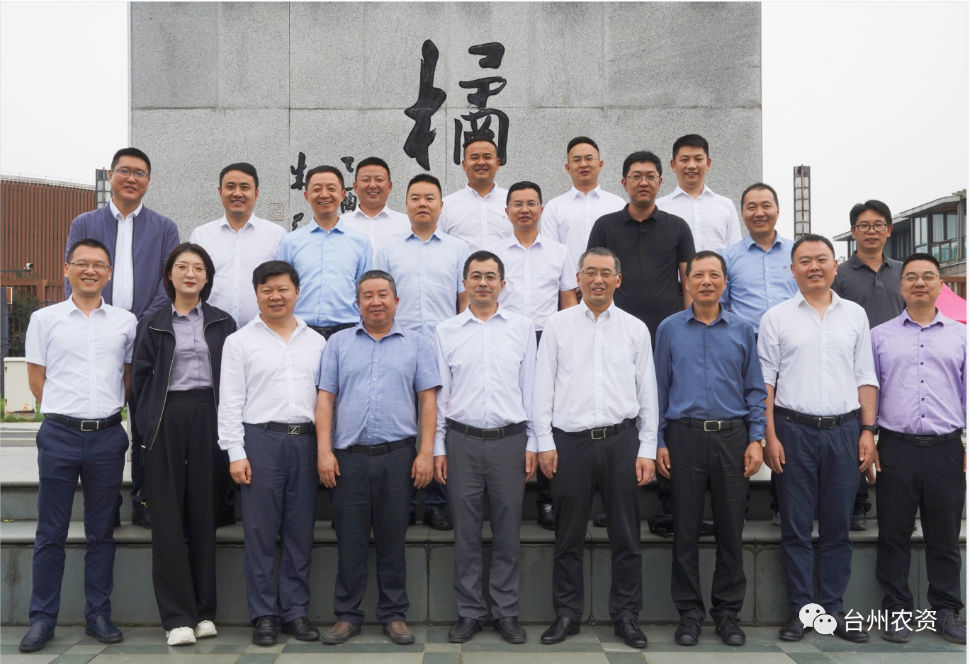 四川省供銷社、四川省供投集團調研臺州農業(yè)社會化服務工作